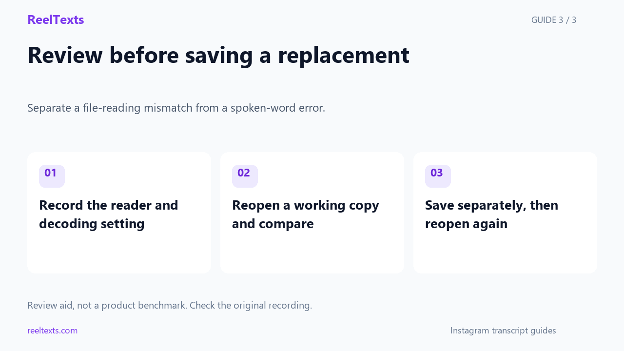Review before saving a replacement: Record the reader and decoding setting; Reopen a working copy and compare; Save separately, then reopen again