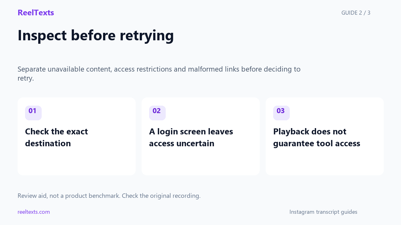 Inspect before retrying: Check the exact destination; A login screen leaves access uncertain; Playback does not guarantee tool access